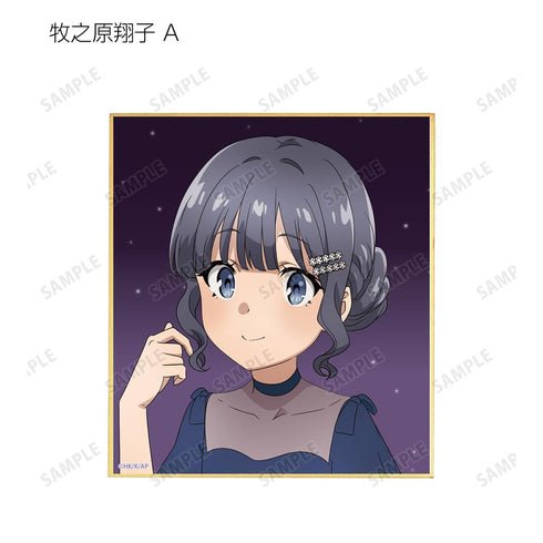 『青春ブタ野郎はおでかけシスターの夢を見ない』描き下ろしイラスト 星空ドレスver. トレーディングミニ色紙(単位/BOX)【202509再販】